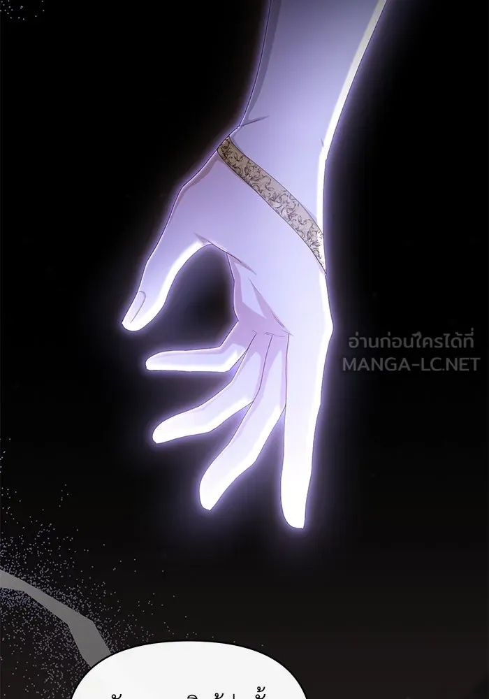 The Runaway Lead Lives Next Door ตอนที่ 43 6