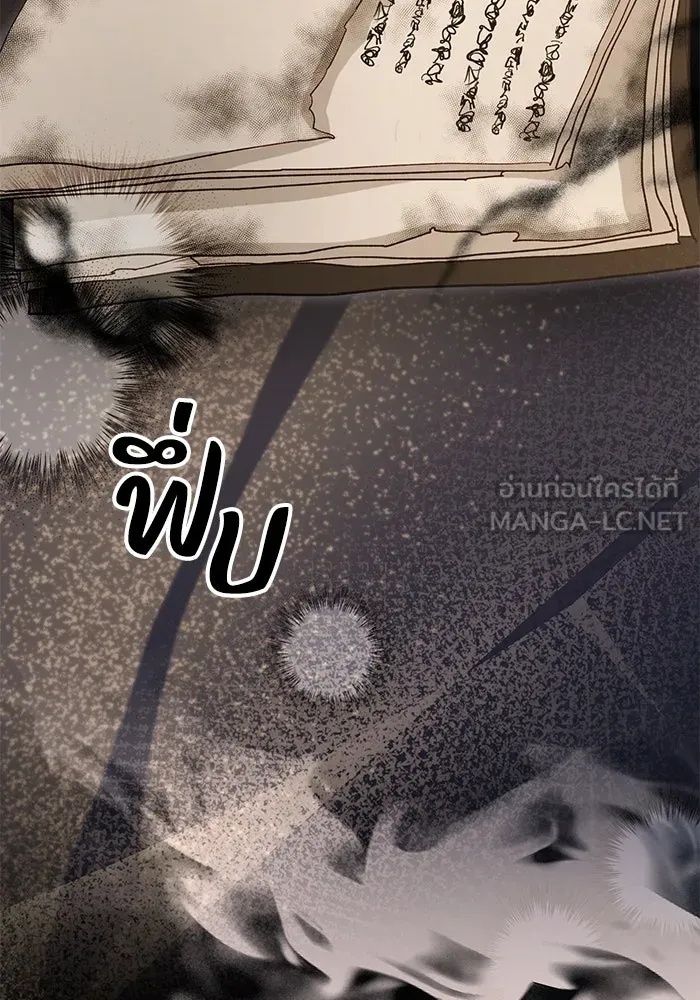 The Runaway Lead Lives Next Door ตอนที่ 43 66