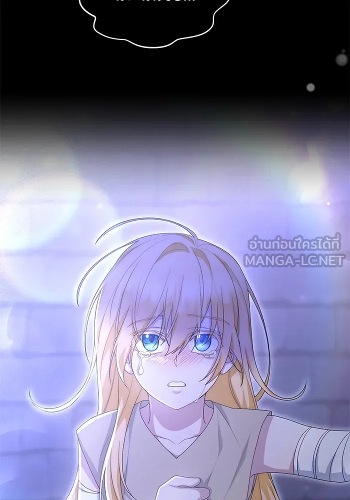 The Runaway Lead Lives Next Door ตอนที่ 43 90
