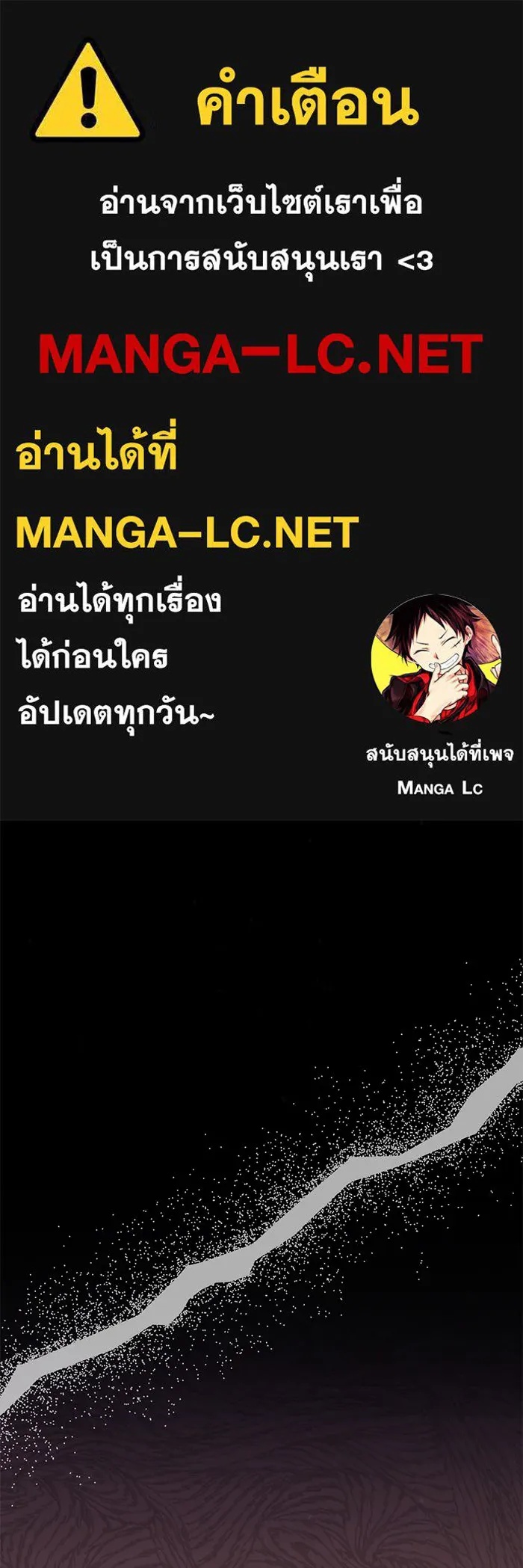 The Runaway Lead Lives Next Door ตอนที่ 44 1