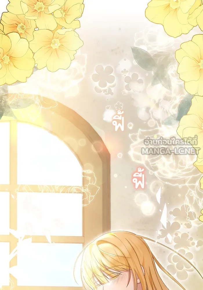 The Runaway Lead Lives Next Door ตอนที่ 43 96
