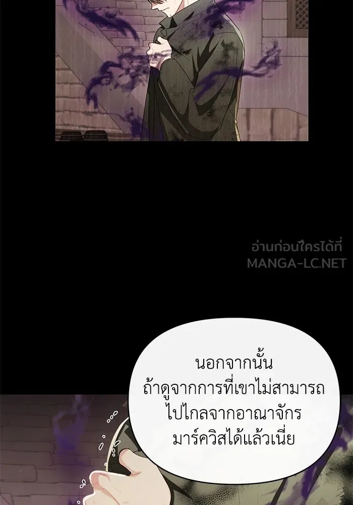 The Runaway Lead Lives Next Door ตอนที่ 44 12