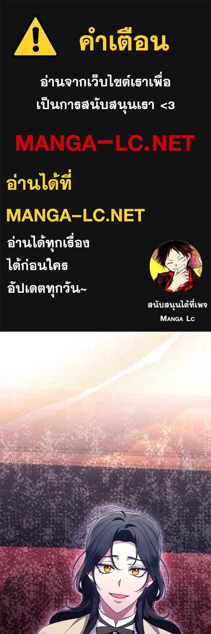The Runaway Lead Lives Next Door ตอนที่ 45 1