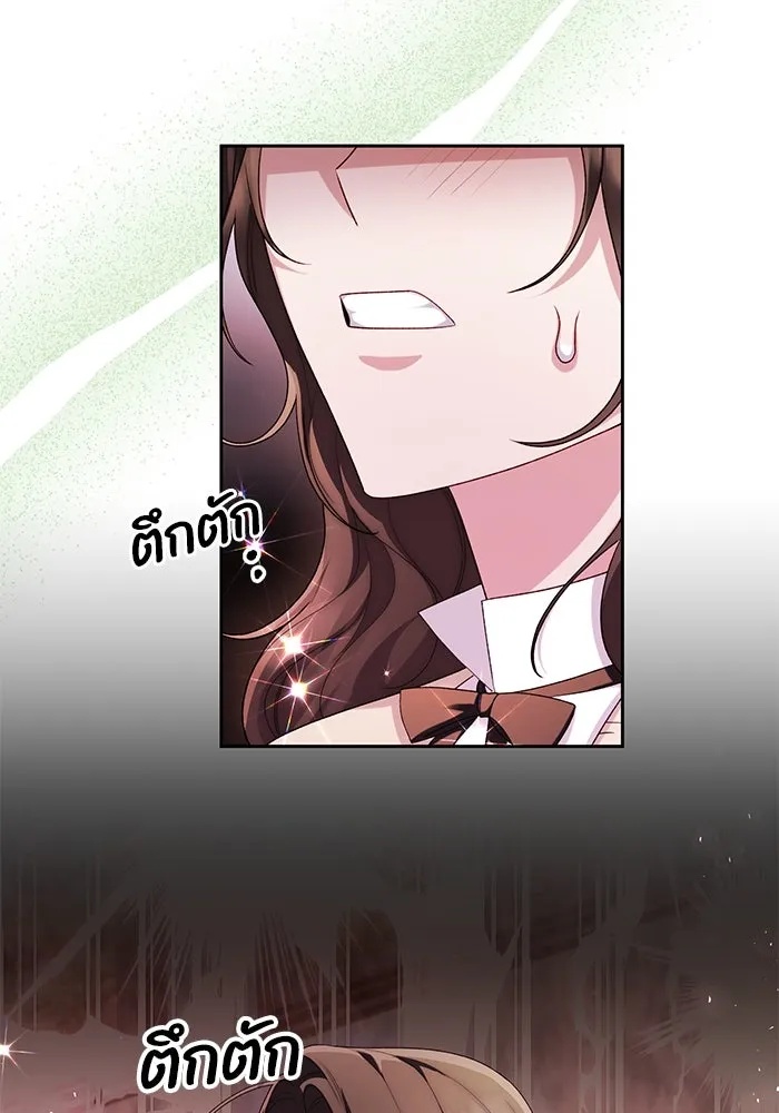 The Runaway Lead Lives Next Door ตอนที่ 45 31