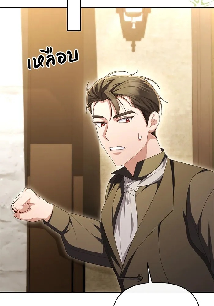 The Runaway Lead Lives Next Door ตอนที่ 45 64