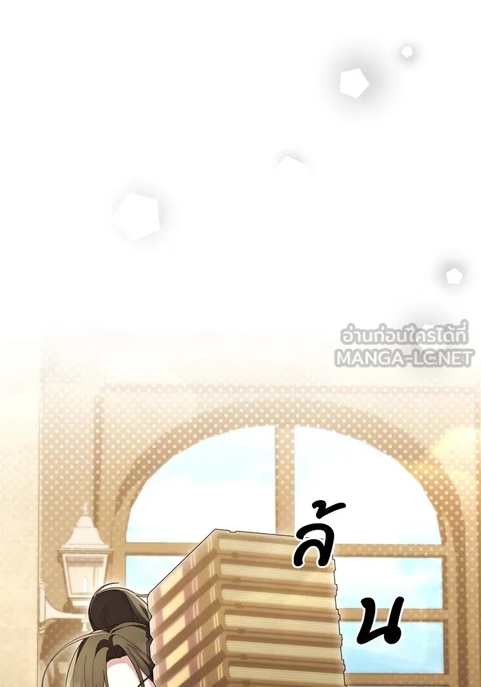 The Runaway Lead Lives Next Door ตอนที่ 45 69