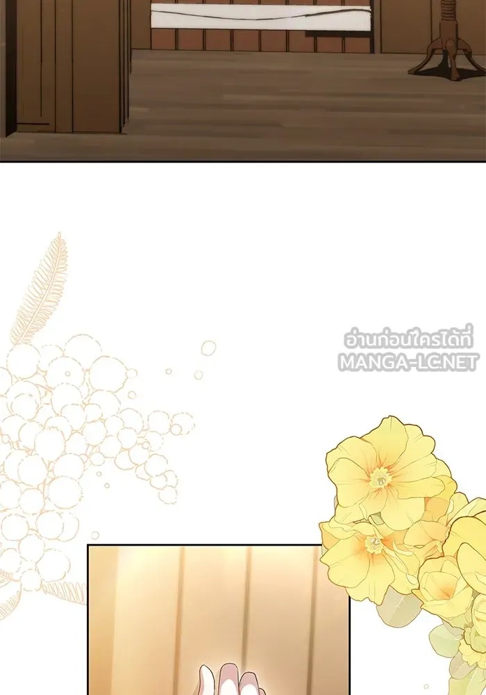 The Runaway Lead Lives Next Door ตอนที่ 46 3