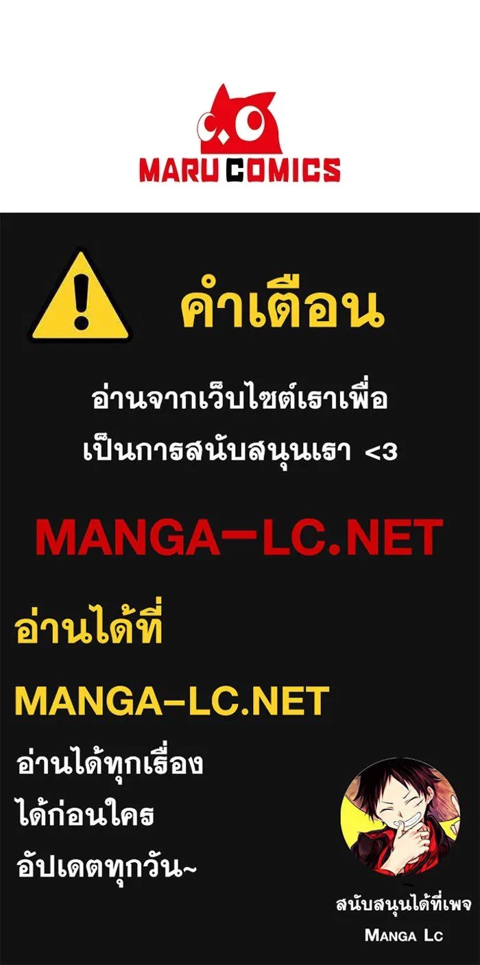 The Runaway Lead Lives Next Door ตอนที่ 45 100