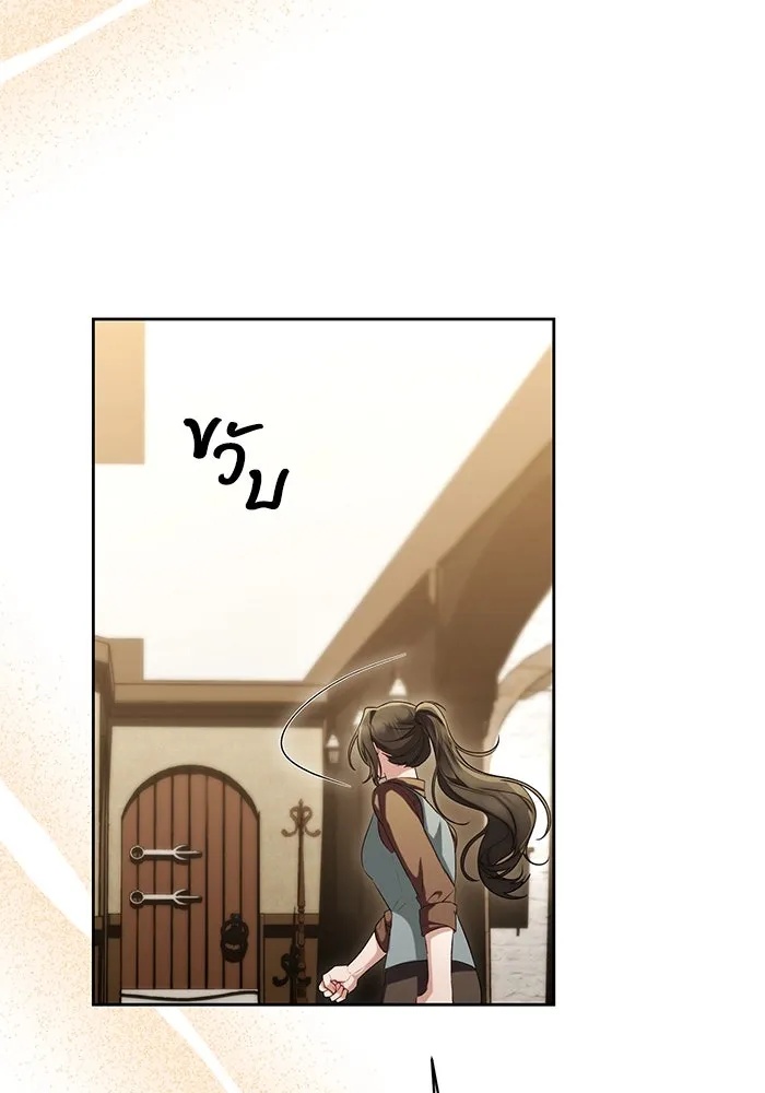 The Runaway Lead Lives Next Door ตอนที่ 46 16
