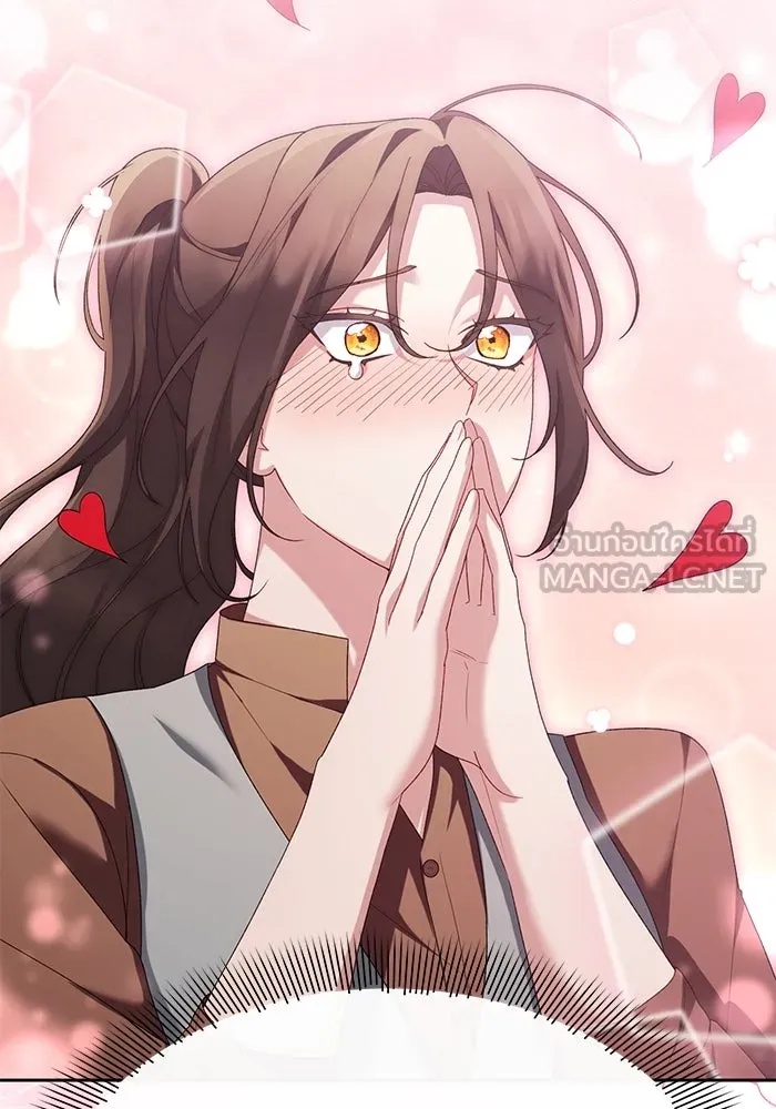 The Runaway Lead Lives Next Door ตอนที่ 46 51