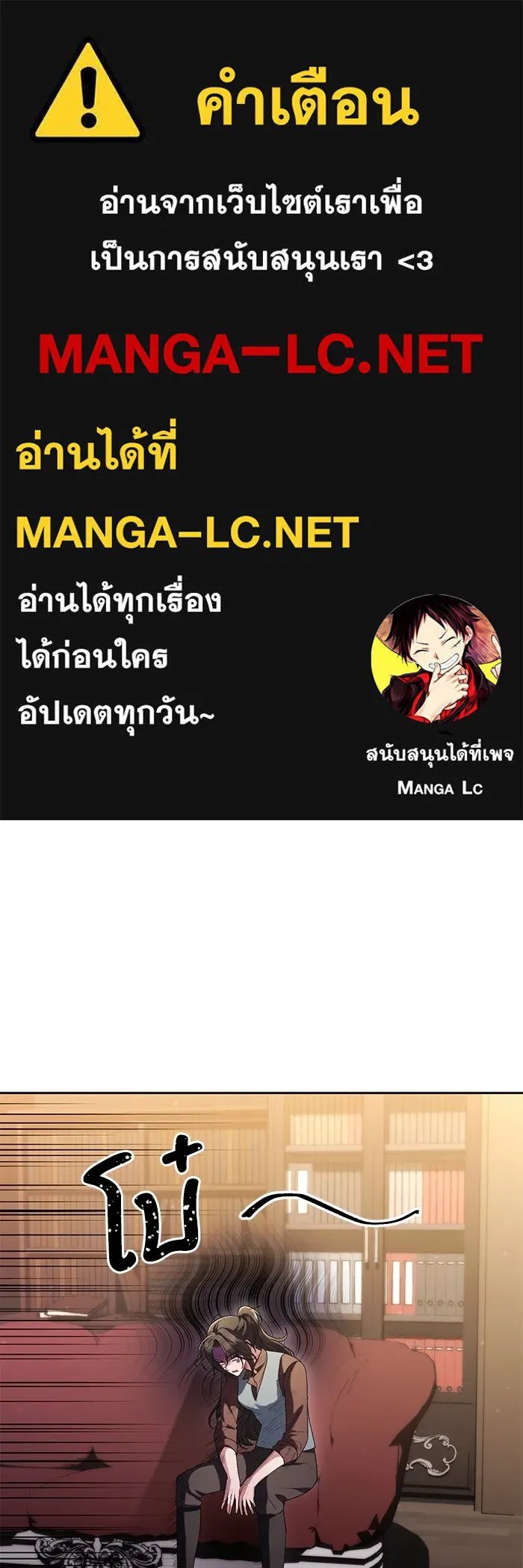 The Runaway Lead Lives Next Door ตอนที่ 47 1