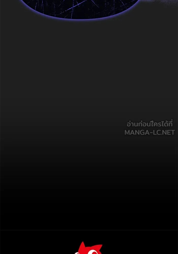 The Runaway Lead Lives Next Door ตอนที่ 46 105