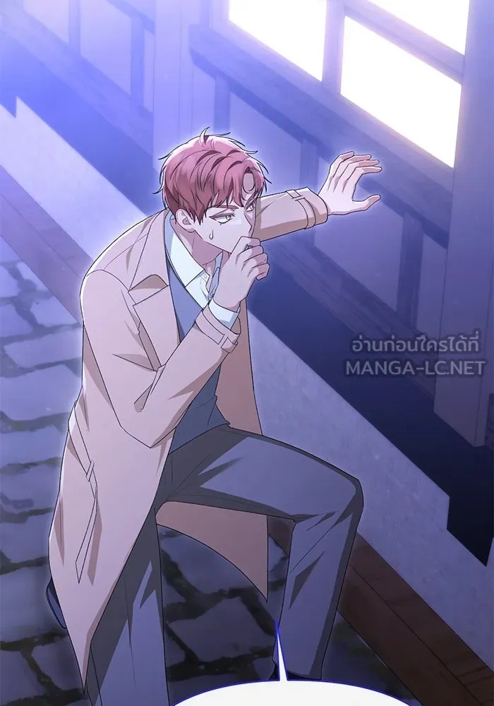 The Runaway Lead Lives Next Door ตอนที่ 47 18