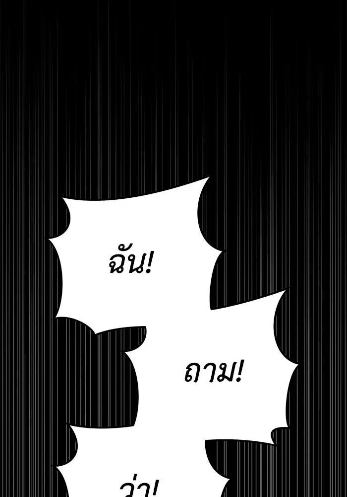 The Runaway Lead Lives Next Door ตอนที่ 47 31