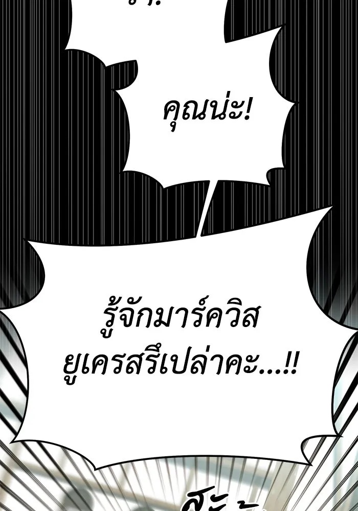 The Runaway Lead Lives Next Door ตอนที่ 47 32