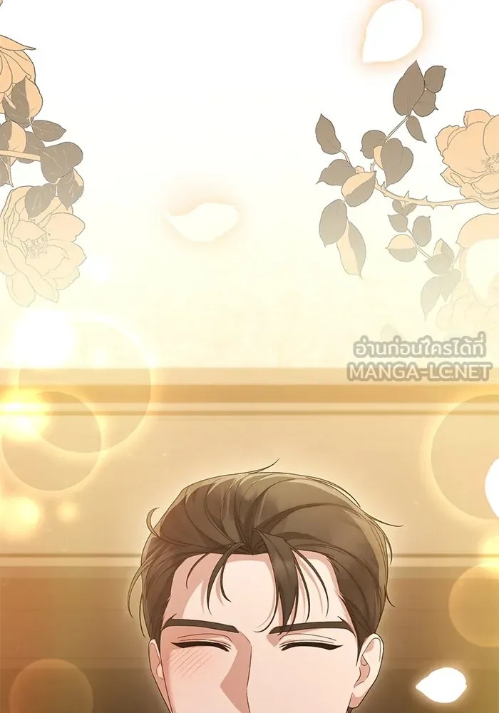 The Runaway Lead Lives Next Door ตอนที่ 47 45