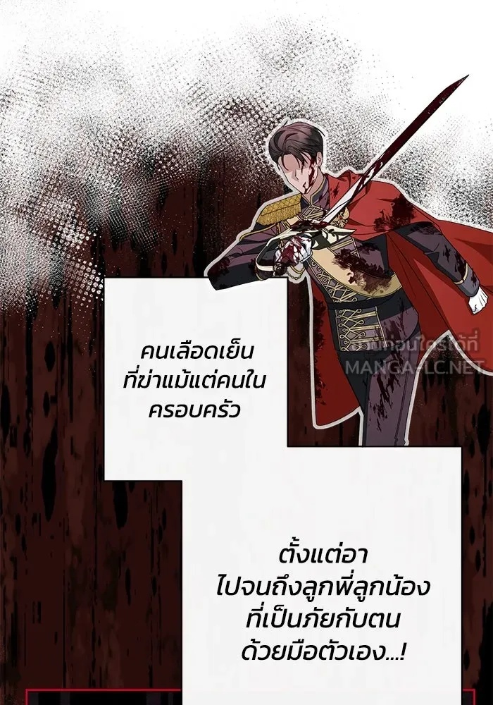 The Runaway Lead Lives Next Door ตอนที่ 47 48