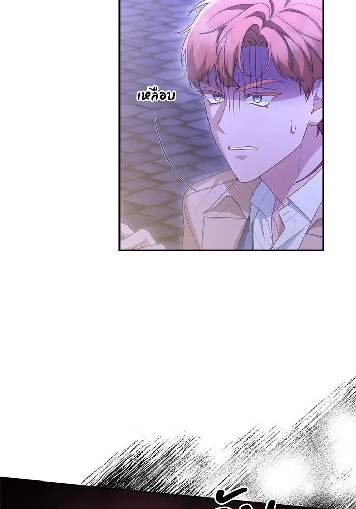 The Runaway Lead Lives Next Door ตอนที่ 47 52