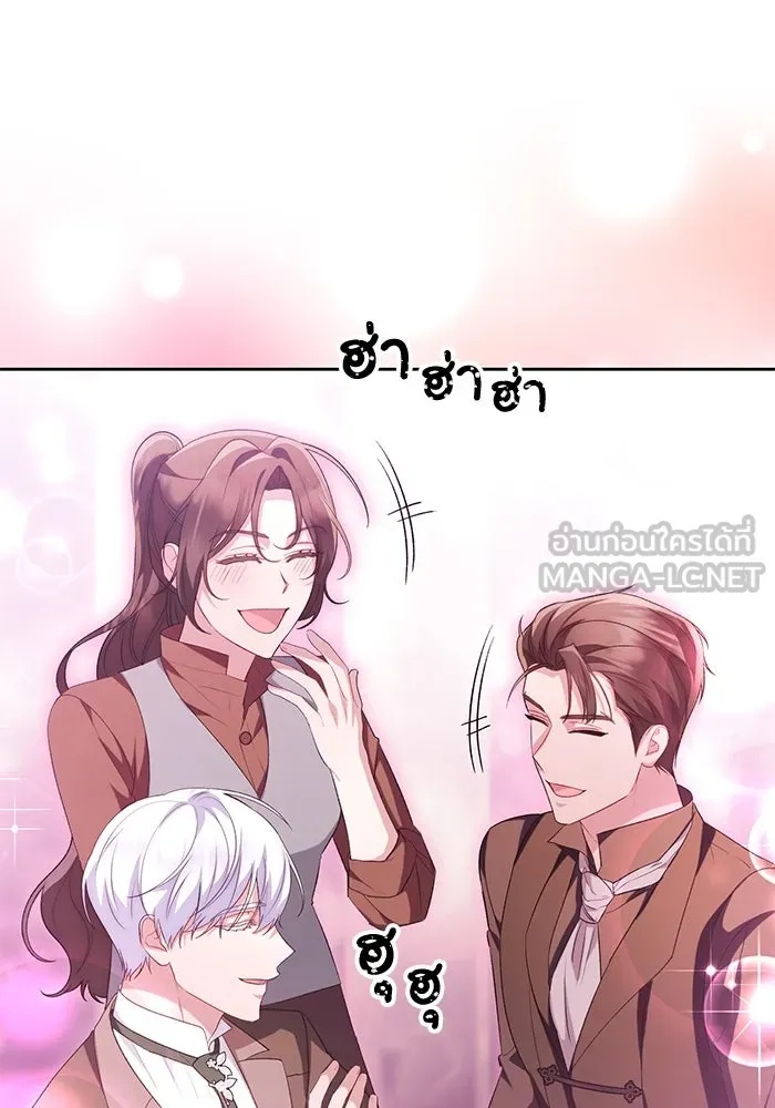 The Runaway Lead Lives Next Door ตอนที่ 47 63