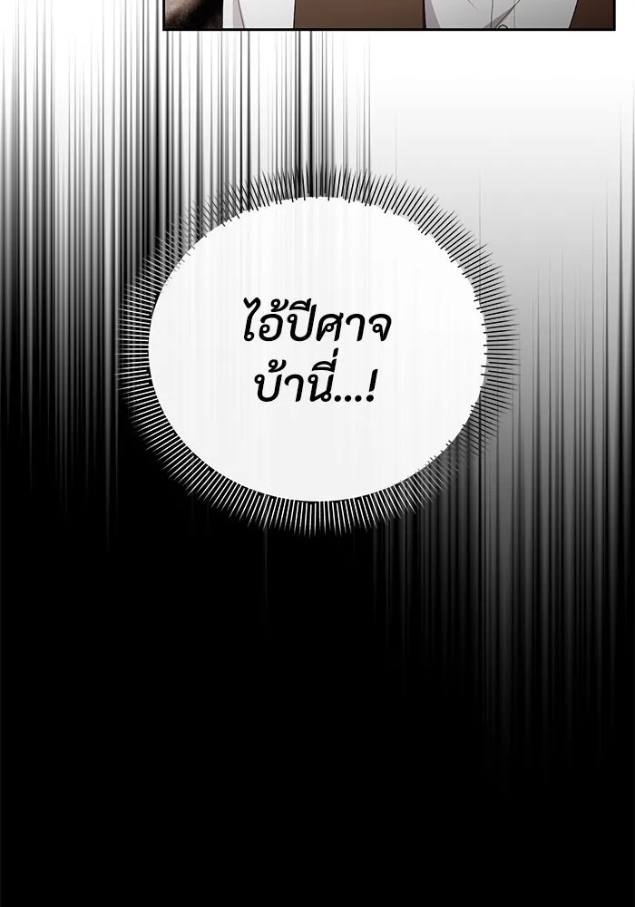 The Runaway Lead Lives Next Door ตอนที่ 48 11