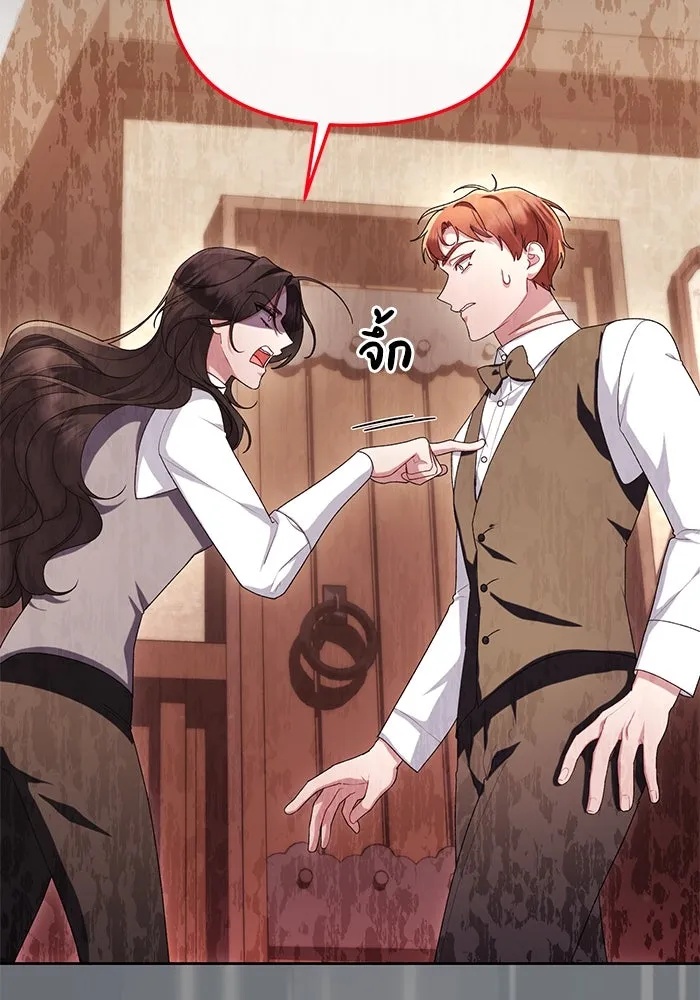 The Runaway Lead Lives Next Door ตอนที่ 48 46