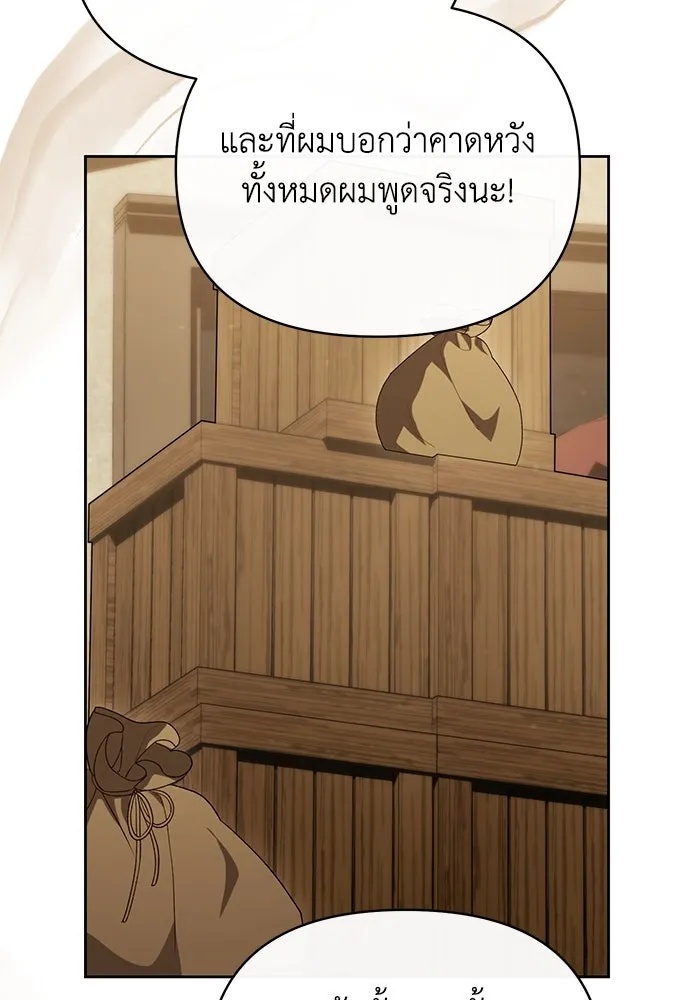 The Runaway Lead Lives Next Door ตอนที่ 48 49