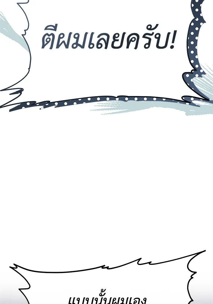The Runaway Lead Lives Next Door ตอนที่ 48 52