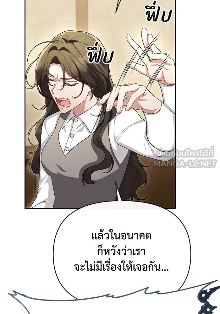 The Runaway Lead Lives Next Door ตอนที่ 48 51
