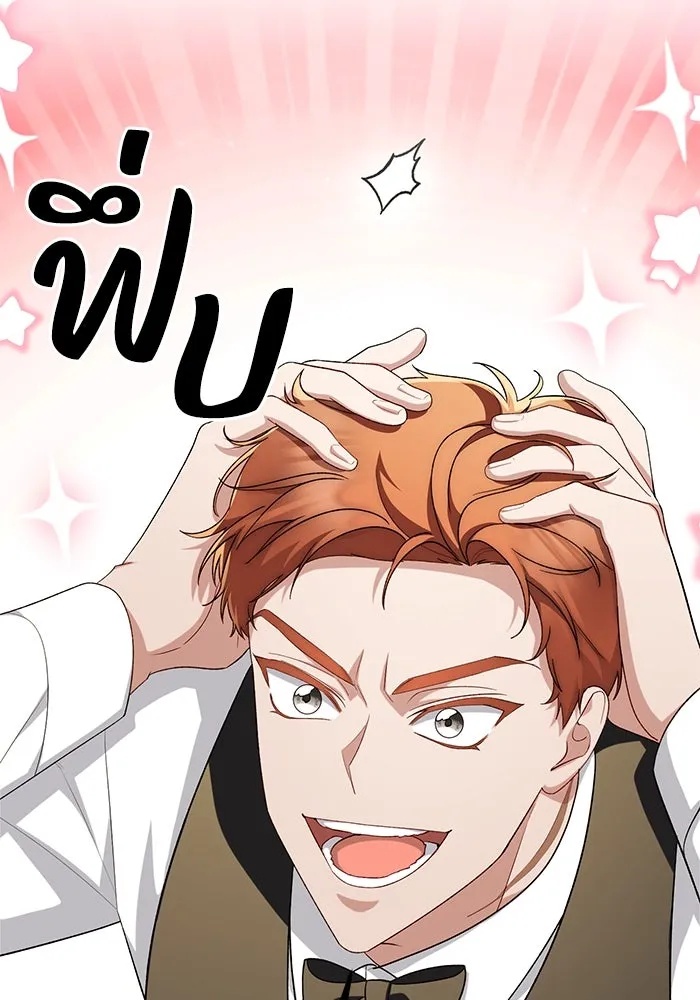 The Runaway Lead Lives Next Door ตอนที่ 48 56