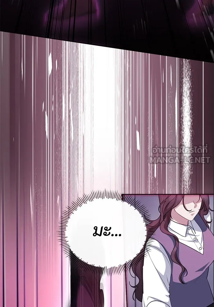 The Runaway Lead Lives Next Door ตอนที่ 48 72