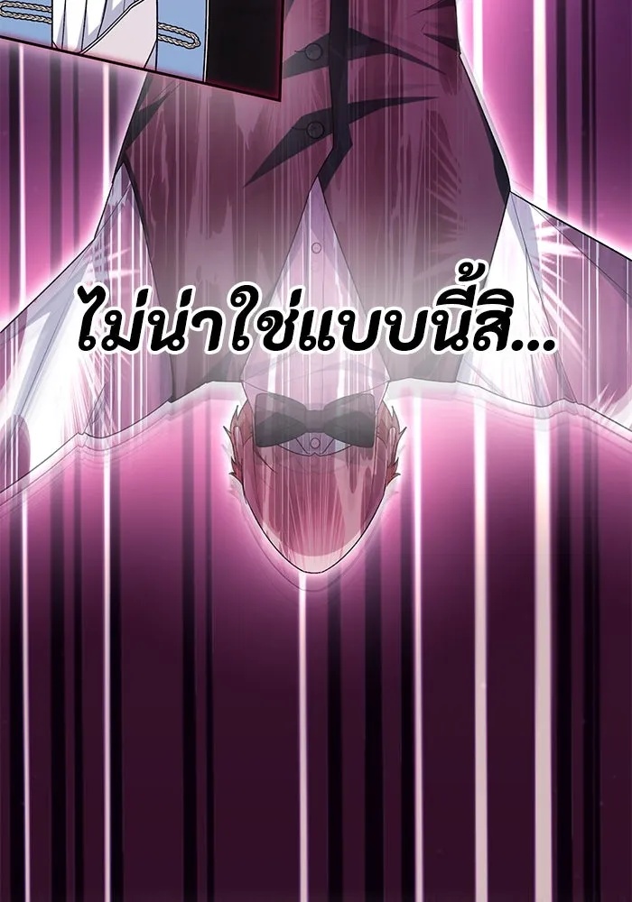 The Runaway Lead Lives Next Door ตอนที่ 48 74