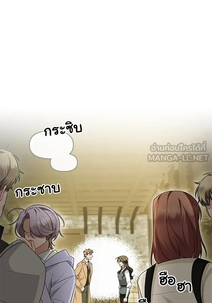 The Runaway Lead Lives Next Door ตอนที่ 48 102