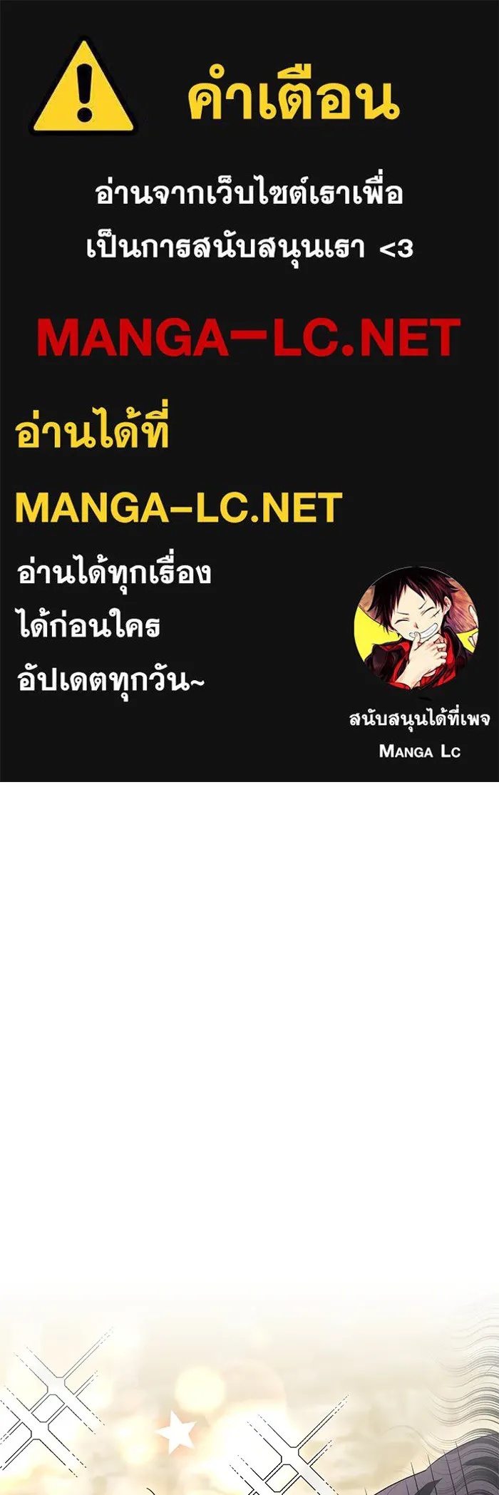 The Runaway Lead Lives Next Door ตอนที่ 49 1