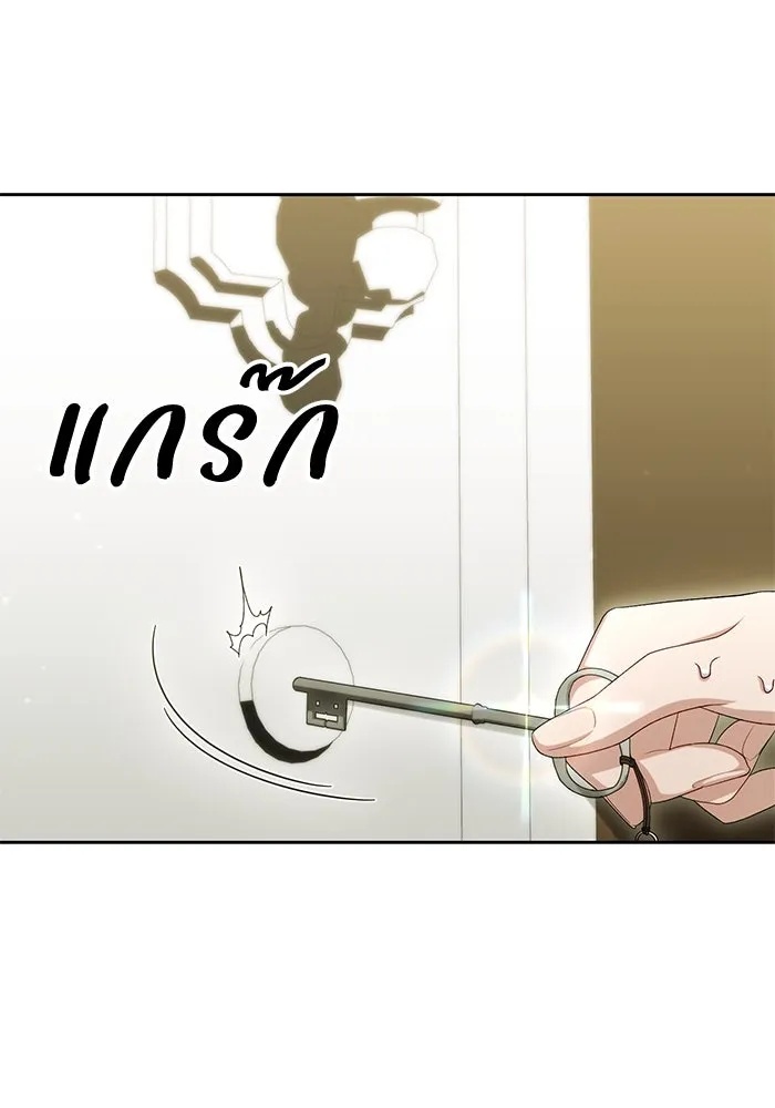 The Runaway Lead Lives Next Door ตอนที่ 49 85