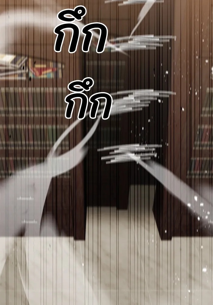 The Runaway Lead Lives Next Door ตอนที่ 49 104