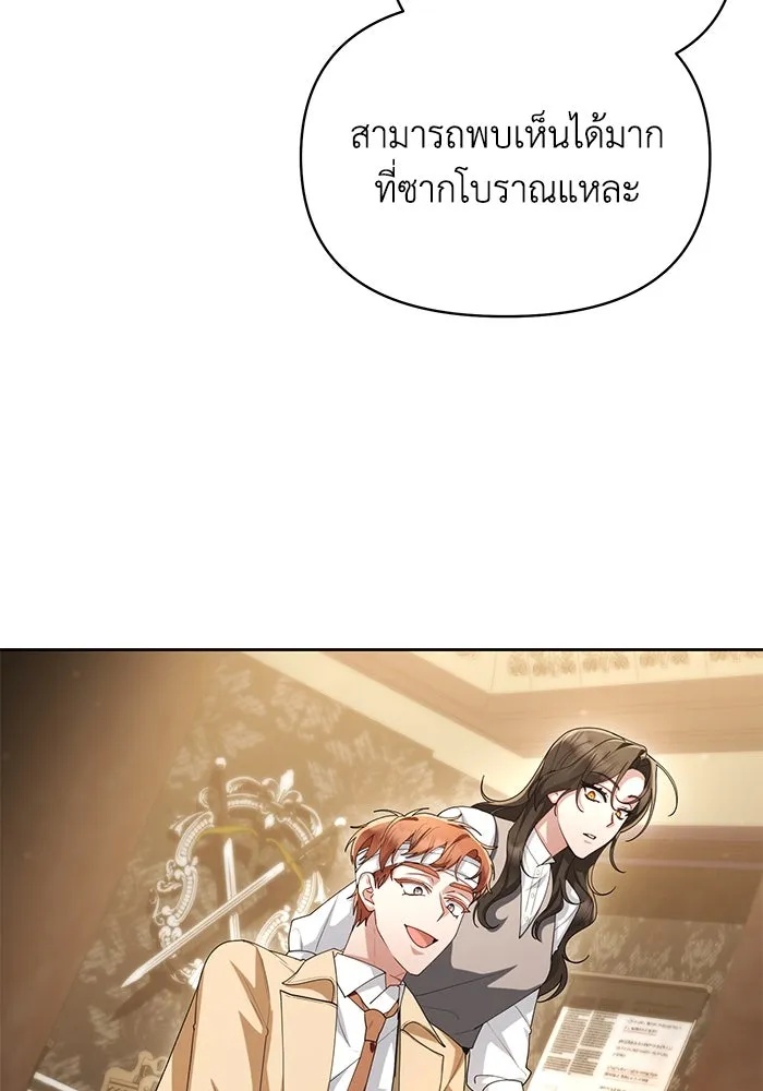 The Runaway Lead Lives Next Door ตอนที่ 50 5