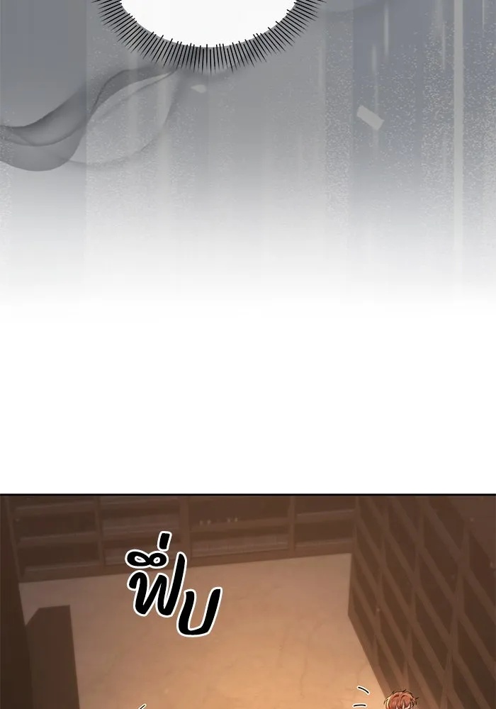 The Runaway Lead Lives Next Door ตอนที่ 50 50