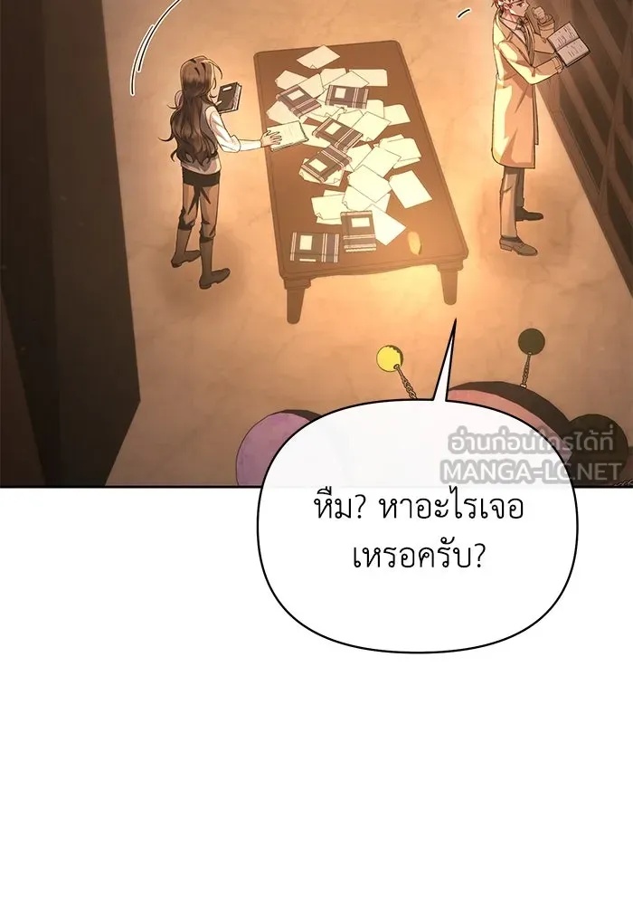 The Runaway Lead Lives Next Door ตอนที่ 50 51