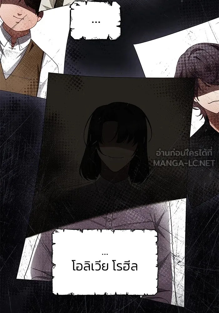 The Runaway Lead Lives Next Door ตอนที่ 50 63