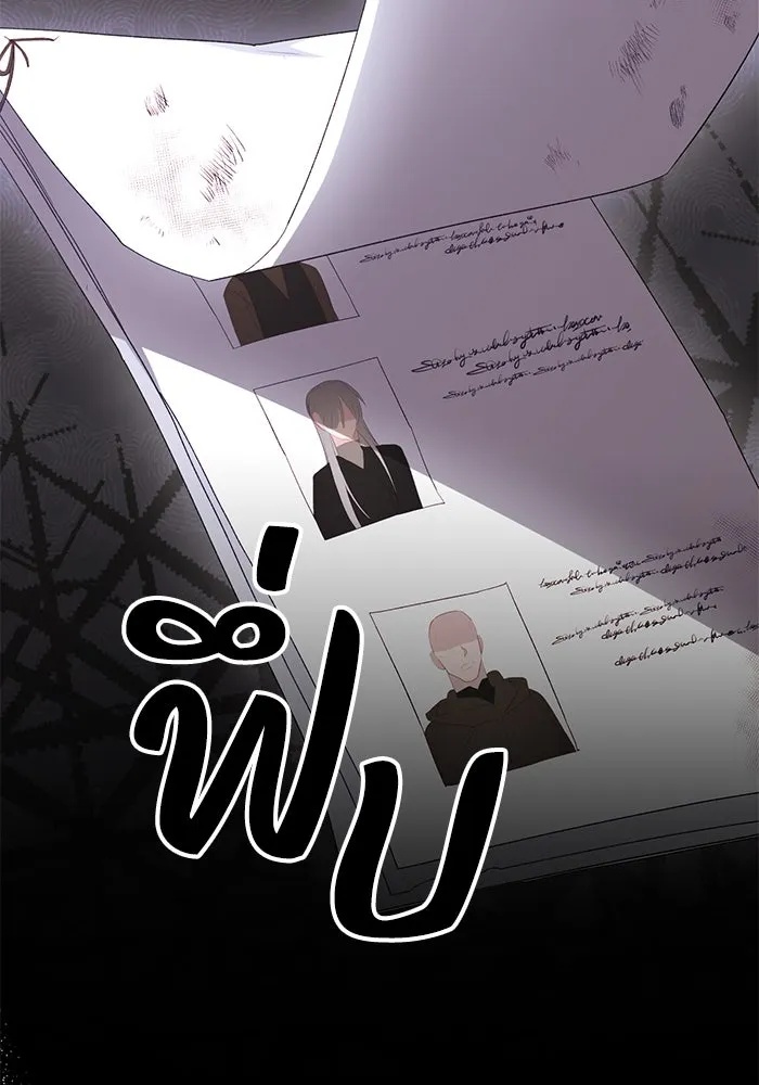 The Runaway Lead Lives Next Door ตอนที่ 50 59