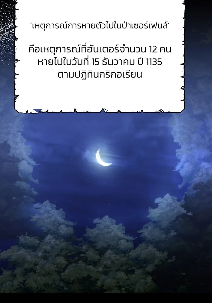 The Runaway Lead Lives Next Door ตอนที่ 50 65
