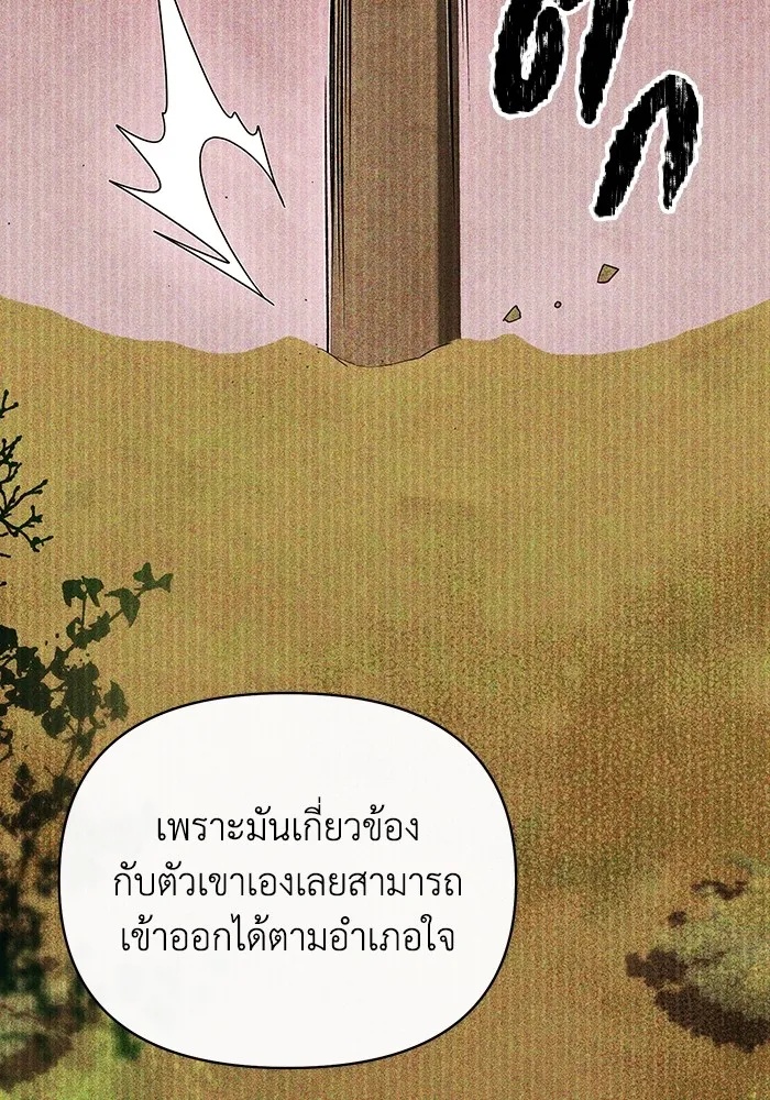 The Runaway Lead Lives Next Door ตอนที่ 51 31