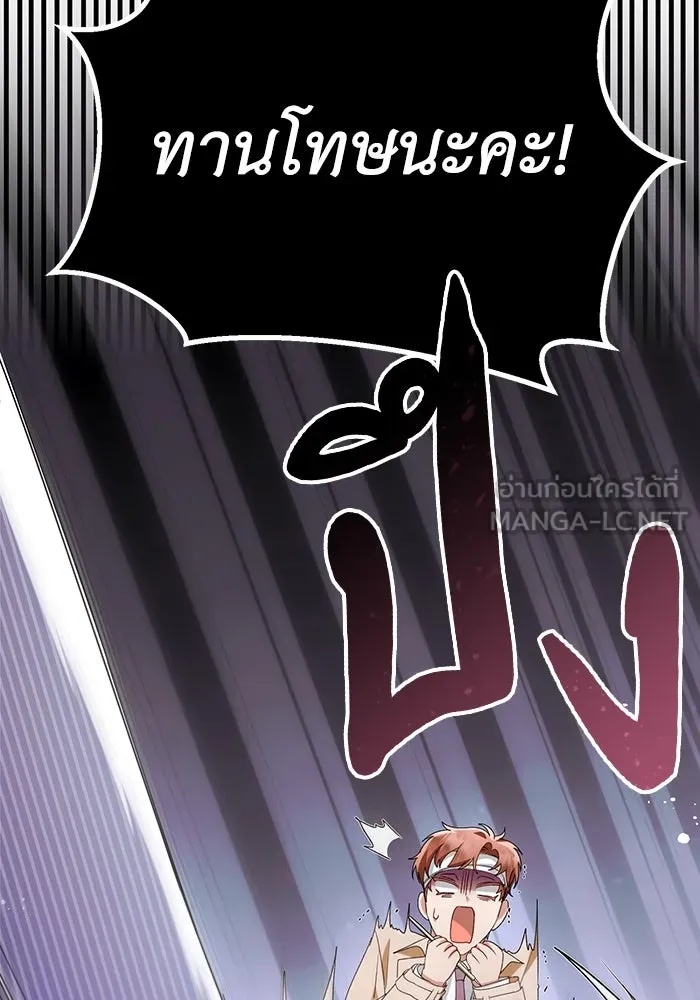 The Runaway Lead Lives Next Door ตอนที่ 51 54