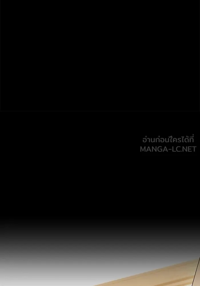 The Runaway Lead Lives Next Door ตอนที่ 51 69