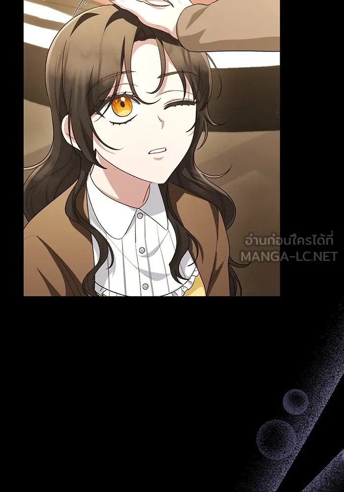 The Runaway Lead Lives Next Door ตอนที่ 51 75