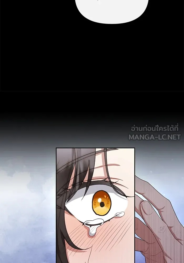 The Runaway Lead Lives Next Door ตอนที่ 51 93