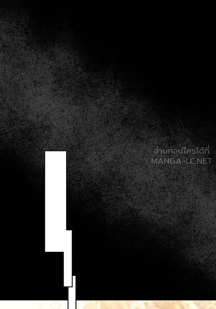 The Runaway Lead Lives Next Door ตอนที่ 52 12