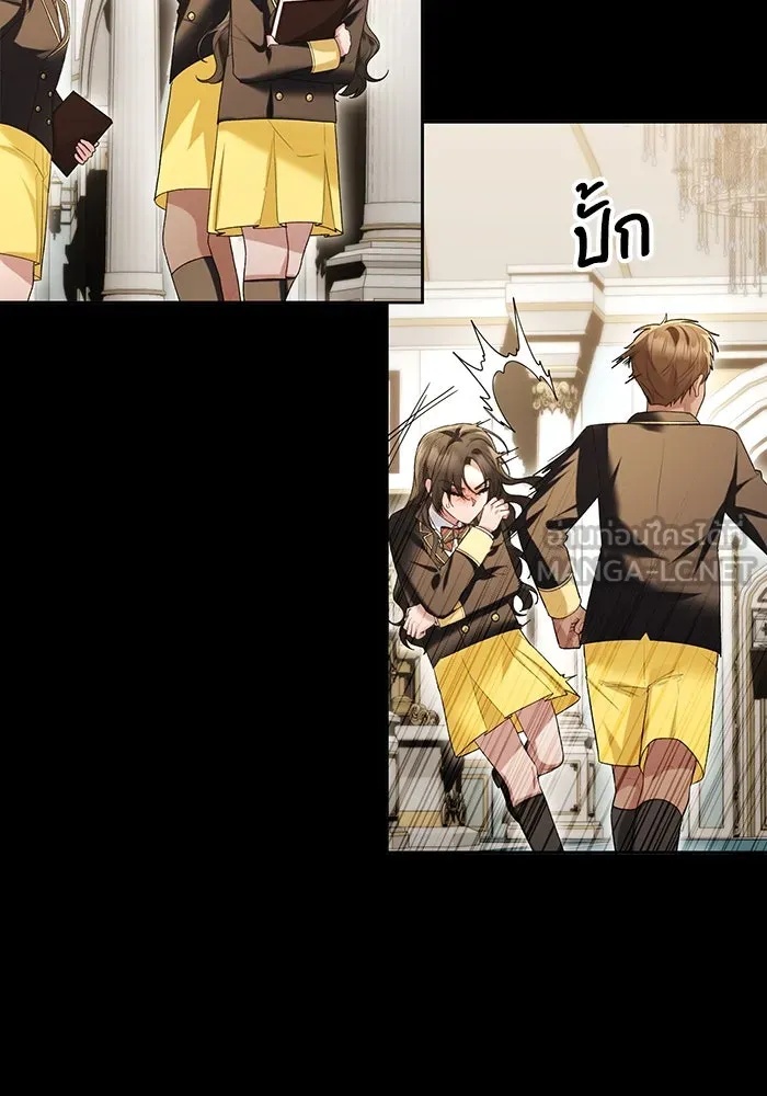 The Runaway Lead Lives Next Door ตอนที่ 52 36