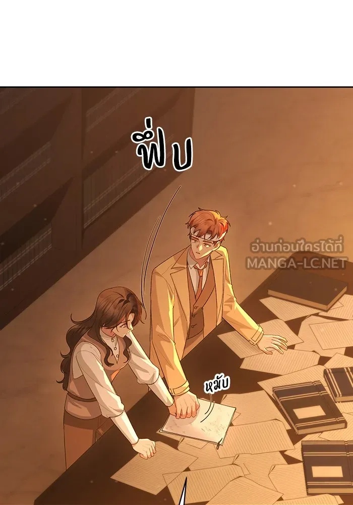 The Runaway Lead Lives Next Door ตอนที่ 52 66