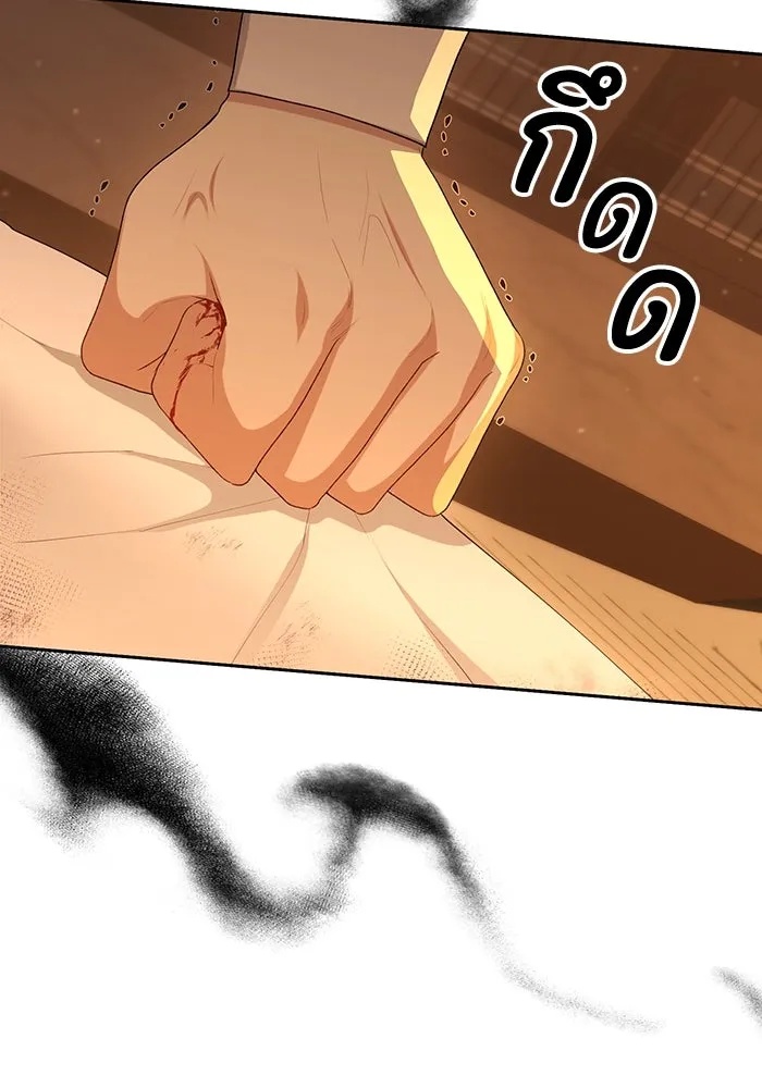 The Runaway Lead Lives Next Door ตอนที่ 52 65